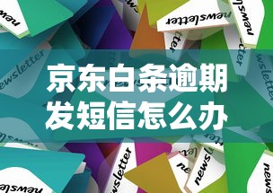 2025年微博借钱额度审核多久？推荐5个像橙多分一样的借款平台