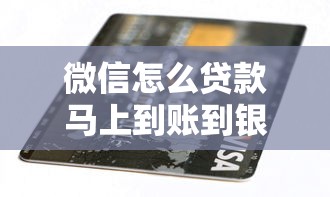 负债过高什么平台借钱最容易？这3个渠道审核较宽松