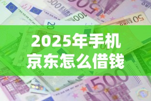 身份证贷款不看征信的贷款平台有哪些？这5家审核快、门槛低！