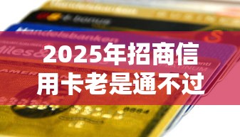 2025年微信元气花借钱，整合5个如何举报网贷平台