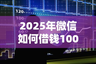 2025年快闪现金容易下款？整理5个求网贷容易下款的口子