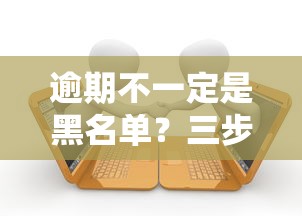 2025年哪里可以找到714贷款口子：公布五个不看综合评分额度高下款快平台