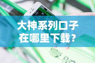 2025年平安普慧陆慧融好下款吗，公布五个好借的贷款平台