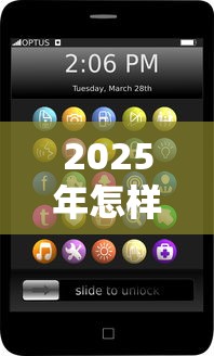 2025年怎样在微信微粒贷上借钱，推荐5个真正无视一切黑能下款口子