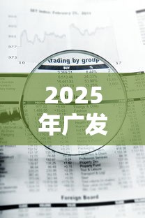 2025年广发好借钱在哪里还款：整合五个急用钱5000快审快贷无需征信平台