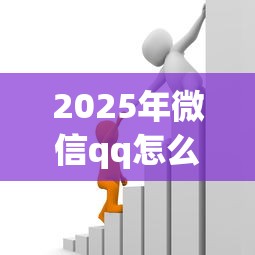 2025年微信qq怎么借钱：试试这五个网上公积金贷款平台