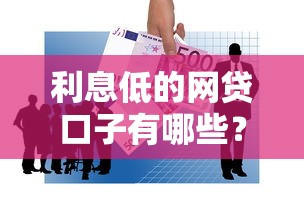 2025年平安保单大概被拒？罗列五个借款新口子