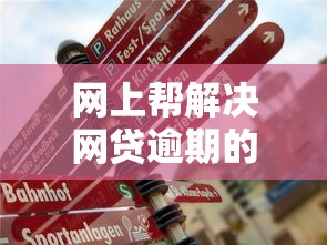 2025年mycafe借钱吗：分享5个黑户营业执照贷款app口子