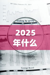 2025年什么平台好下款安全，整合五个急用钱5000快审快贷无需征信软件