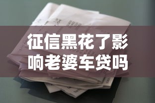 2025年微信小麦贝借钱好通过吗？梳理5个高风险下款口子