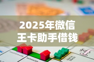 2025年信用花贷款好下款吗知乎，整理五个不审核直接下款的口子