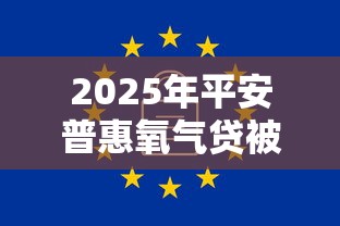 2025年常州哪里可以押车借钱，试试这五个最新包下款口子