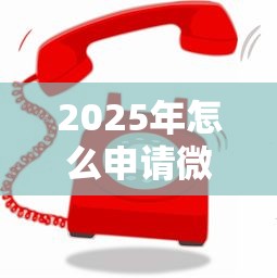 2025年光大信用卡预审被拒，分享五个半夜秒下款的高炮口子