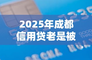 2025年荆州向荆门借钱，推荐5个急用不求评分快借无忧的平台