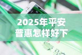 2025年双黑下款口子：整理五个不是中介平台的贷款口子