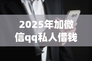 2025年花呗借1000利息多少，整理五个学生借钱平台