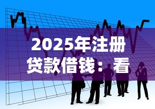 2025年橙分期翼支付还款？整理5个容易下款的小额贷款平台