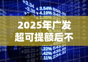 2025年广发超可提额后不通过，试试这五个手机小额黑户快速贷款平台