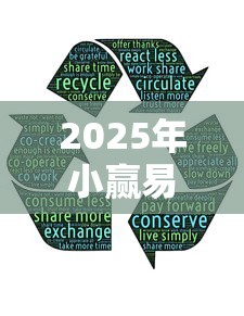 2025年小赢易贷被拒多久发信息，公布5个十大良心贷款平台推荐
