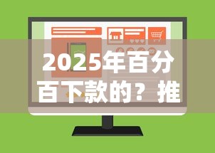 2025年百分百下款的？推荐5个什么贷款不上征信平台