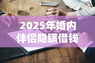 2025年盈盈有钱手机借钱app下载，整理5个无视黑白百分百下款的借款软件