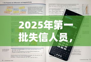 2025年拍拍贷审核老是不过：试试这五个借款无视黑白100%秒过