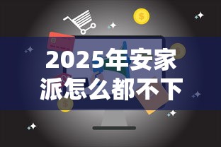 2025年省呗有额度但审核不通过：分享5个网黑真正能下款的平台
