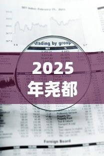 2025年尧都农商银行信用卡被拒：整理5个急用钱5000快审快贷无需征信平台