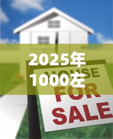 2025年1000左右的小贷有什么，推荐5个网贷款平台