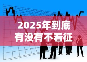 2025年到底有没有不看征信的网贷？看看这5个贷款平台最容易贷