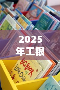 2025年工银e生活好下款吗，试试这5个平台贷款容易