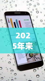 2025年来借钱app下载安卓？整合5个手机号贷款平台