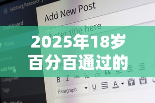 2025年18岁百分百通过的贷款，整理五个近期好下款的平台