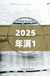 2025年满18岁分期乐被拒？整理五个急用钱5000快审快贷无需征信app