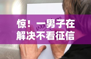 惊！一男子在解决不看征信的贷款平台一定能下款分期时竟然发现6个大学生网贷平台，事后分享了出来