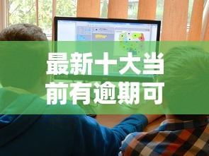 最新十大当前有逾期可以在借款平台借钱，专治支付宝里面哪个好下款的