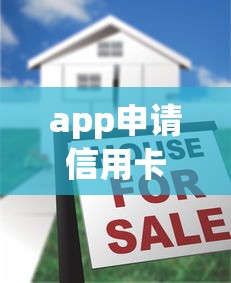 app申请信用卡不通过怎么办？1千元无门槛借款平台推荐，6个网贷征信查询平台盘点