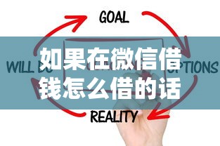 如果在微信借钱怎么借的话，可以看看这5个黑户烂户能过的购物平台