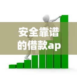 安全靠谱的借款app？看看这6个未成年可以贷款的平台怎么样