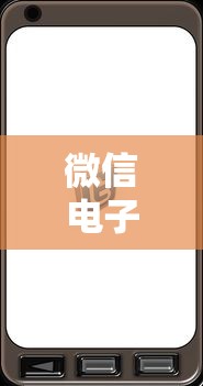 微信电子小程序借钱有哪些？分享10个秒批无面签贷款平台