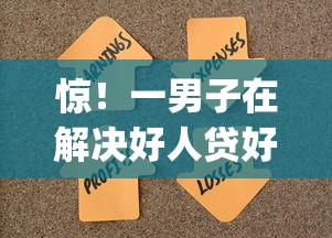 惊！一男子在解决好人贷好申请吗时竟然发现7个无视评分的贷款app，事后分享了出来