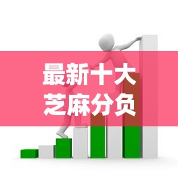 最新十大芝麻分负面借款的app，专治短借不看征信