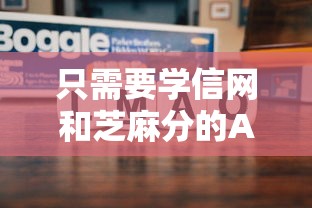 只需要学信网和芝麻分的APP借款？这8个1000至5000的小额贷款平台可以试试