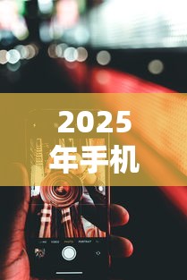 2025年手机上办理信用卡不通过：分享5个汽车网贷平台