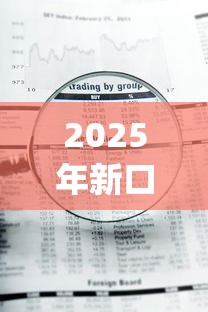 2025年新口子30天期限的网贷，罗列五个急用钱5000快审快贷无需征信app