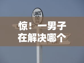 惊！一男子在解决哪个平台借钱最容易通过时竟然发现7个容易借钱软件，事后分享了出来