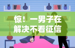 惊！一男子在解决不看征信的贷款平台时竟然发现6个黑户借款平台，事后分享了出来