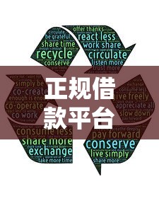 正规借款平台有哪些？分享5个类似高炮口子的平台