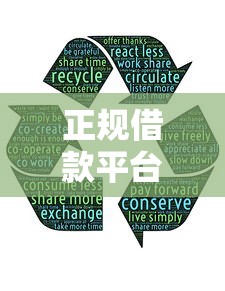 正规借款平台有哪些？分享5个类似高炮口子的平台