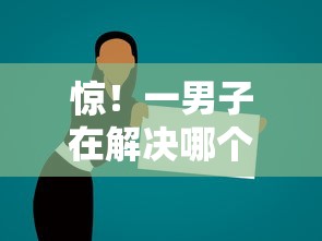 惊！一男子在解决哪个平台借钱最容易通过时竟然发现6个无视双黑下款5000的口子，事后分享了出来